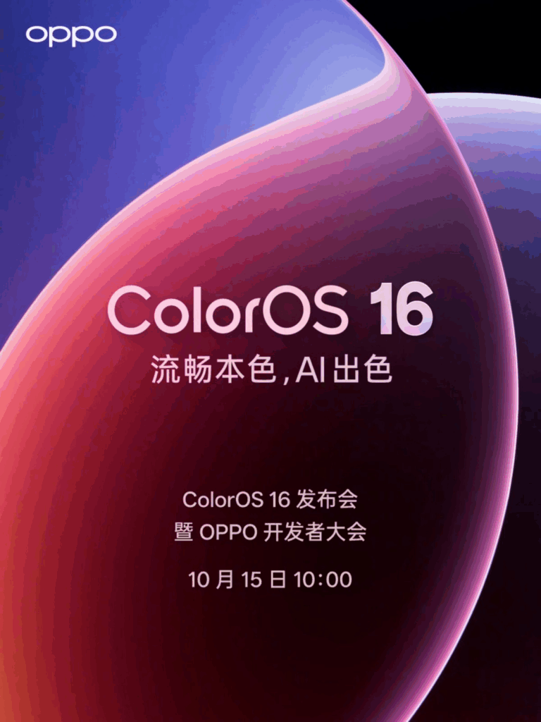 Oppo Find X9